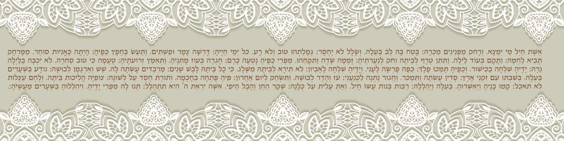 שטיחים למטבח